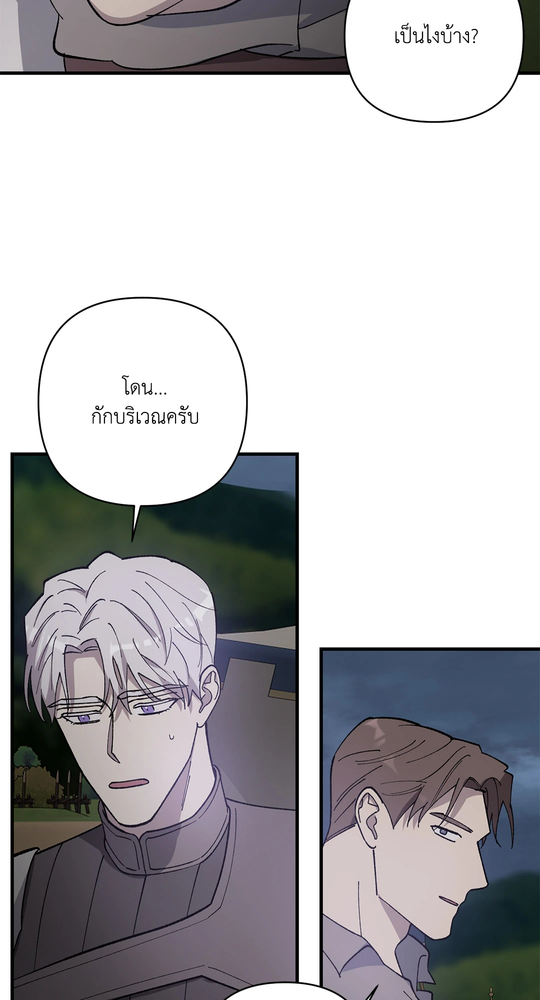 หน้า 74