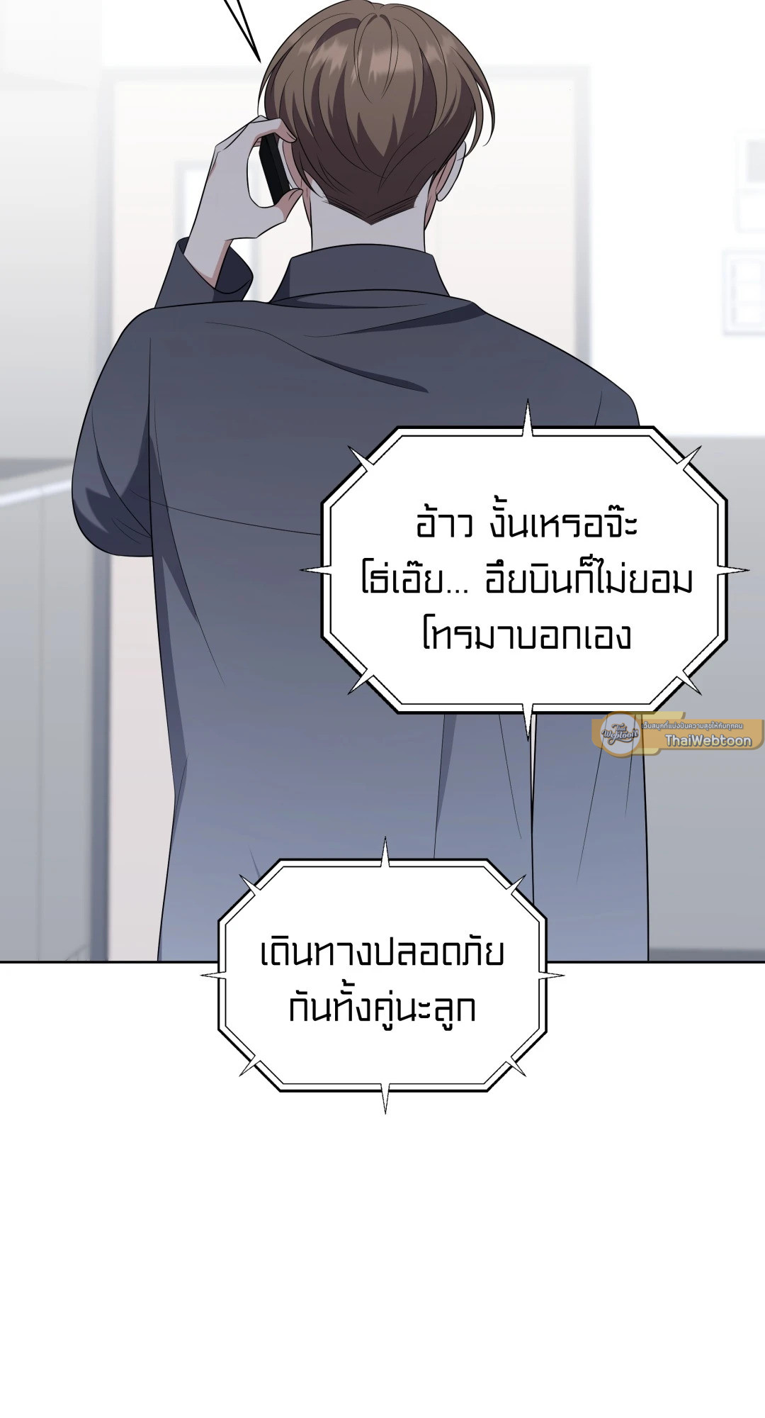 หน้า 69