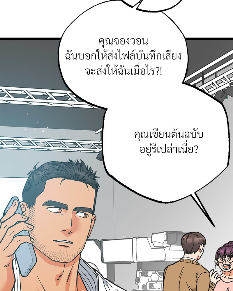 หน้า 100