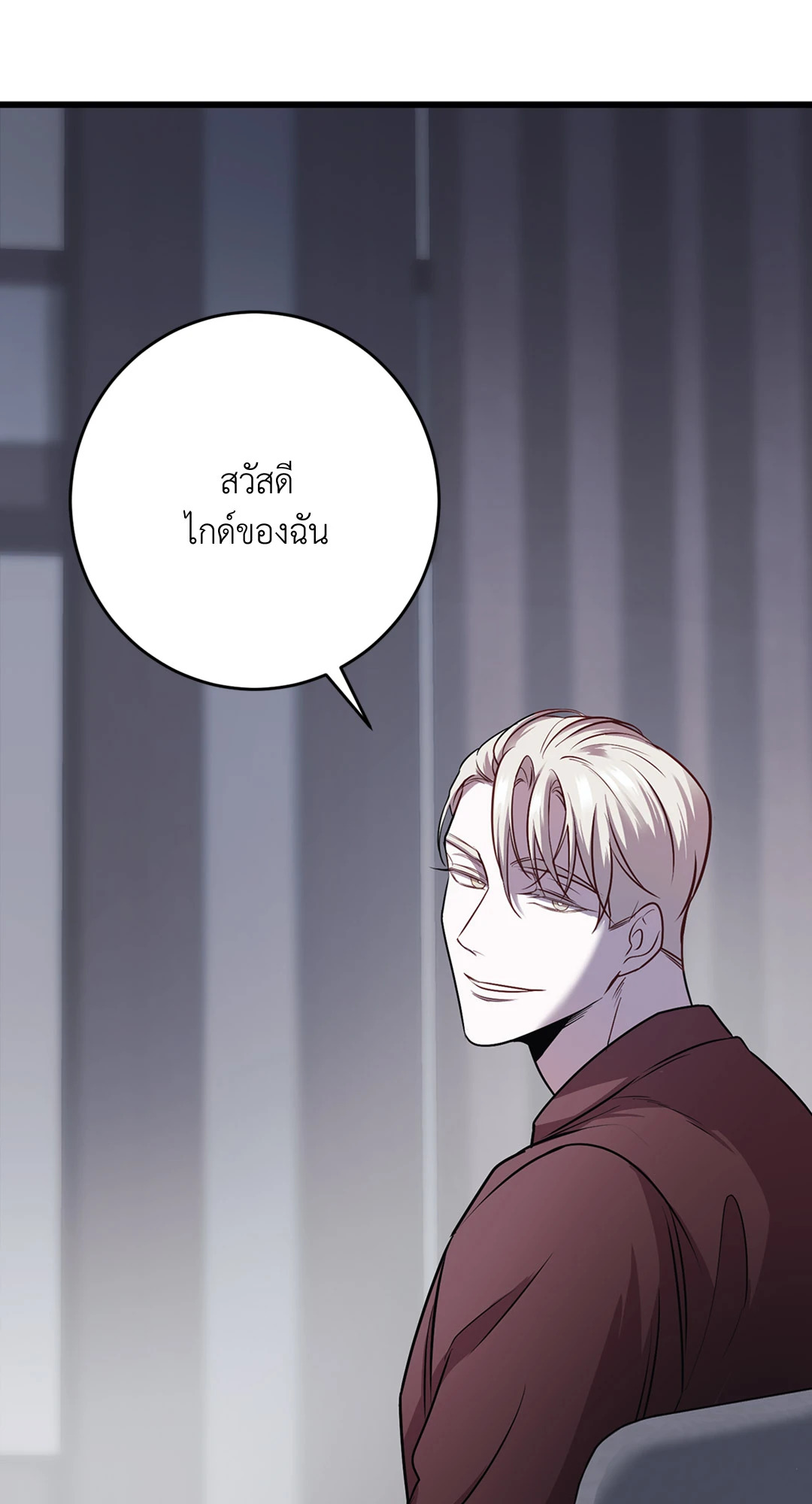หน้า 50