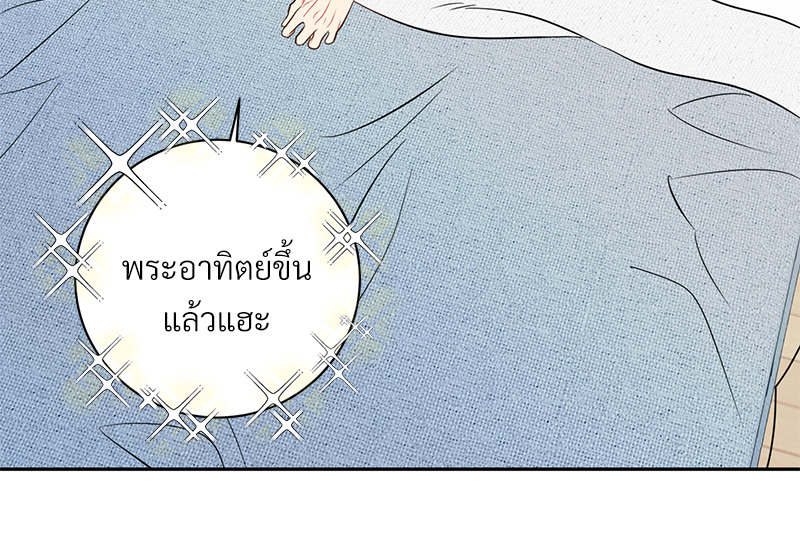 หน้า 88