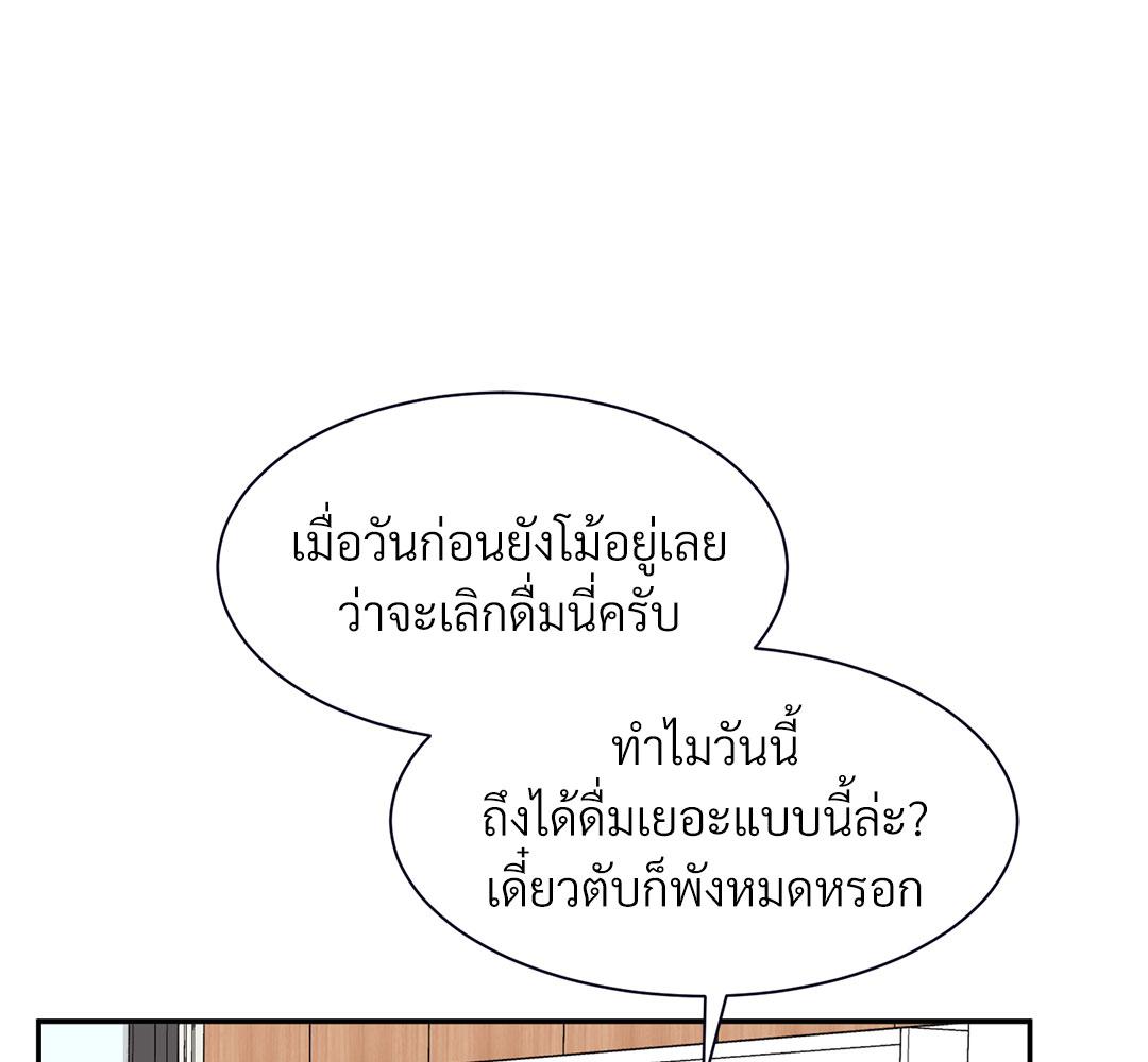 หน้า 85