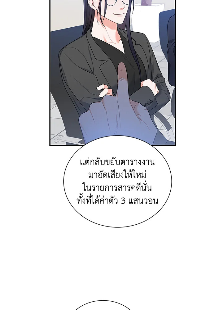 หน้า 67