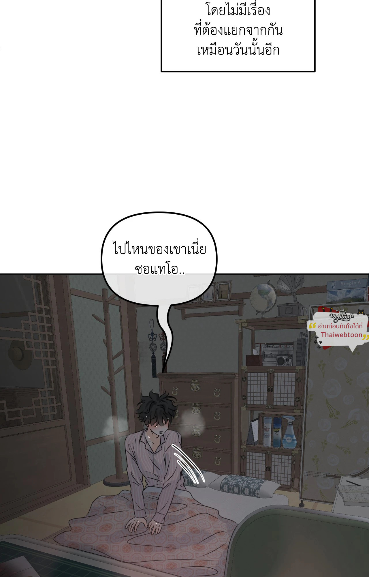 หน้า 95