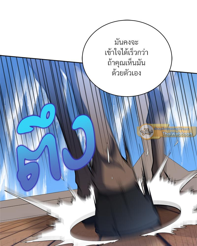 หน้า 61