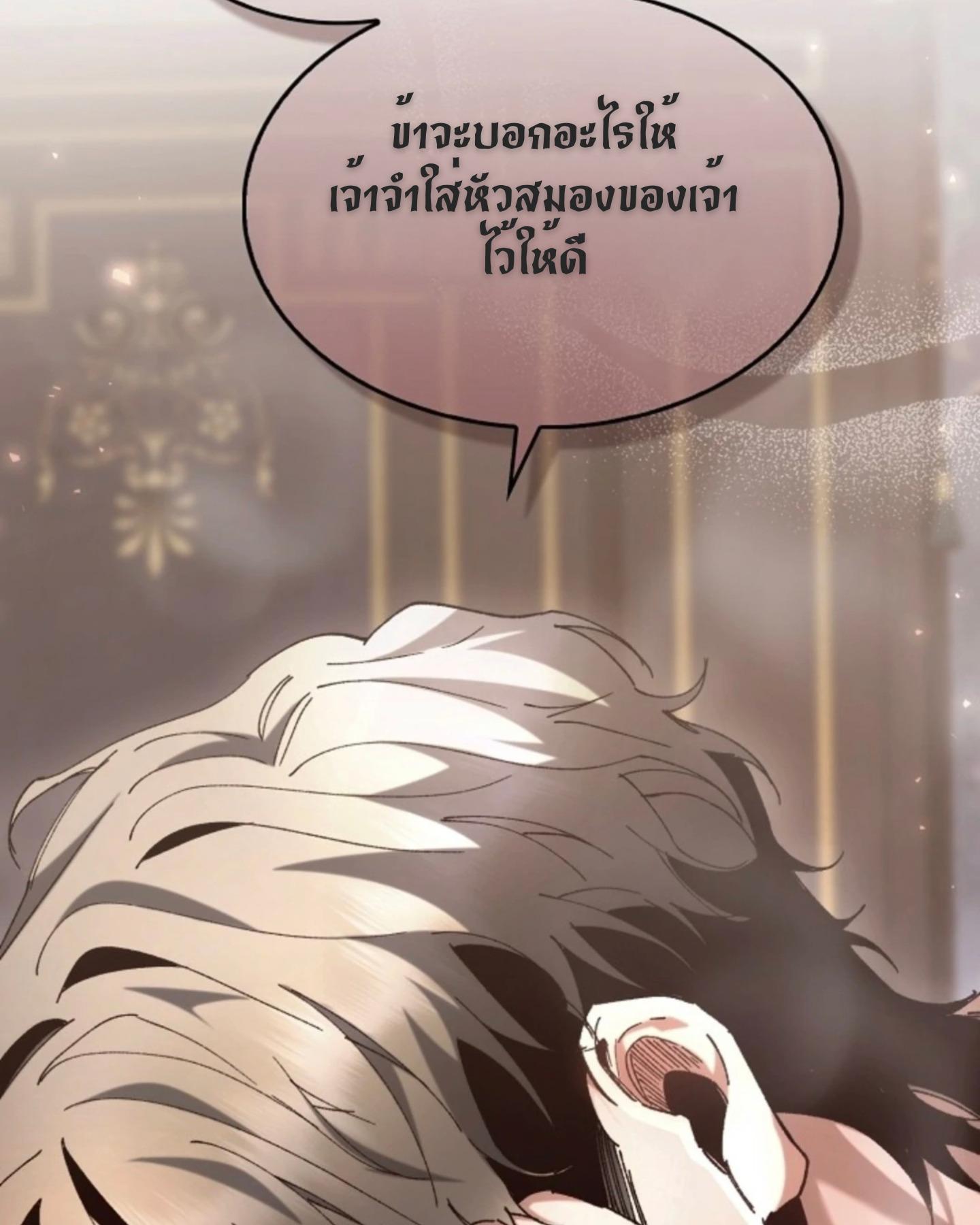 หน้า 136