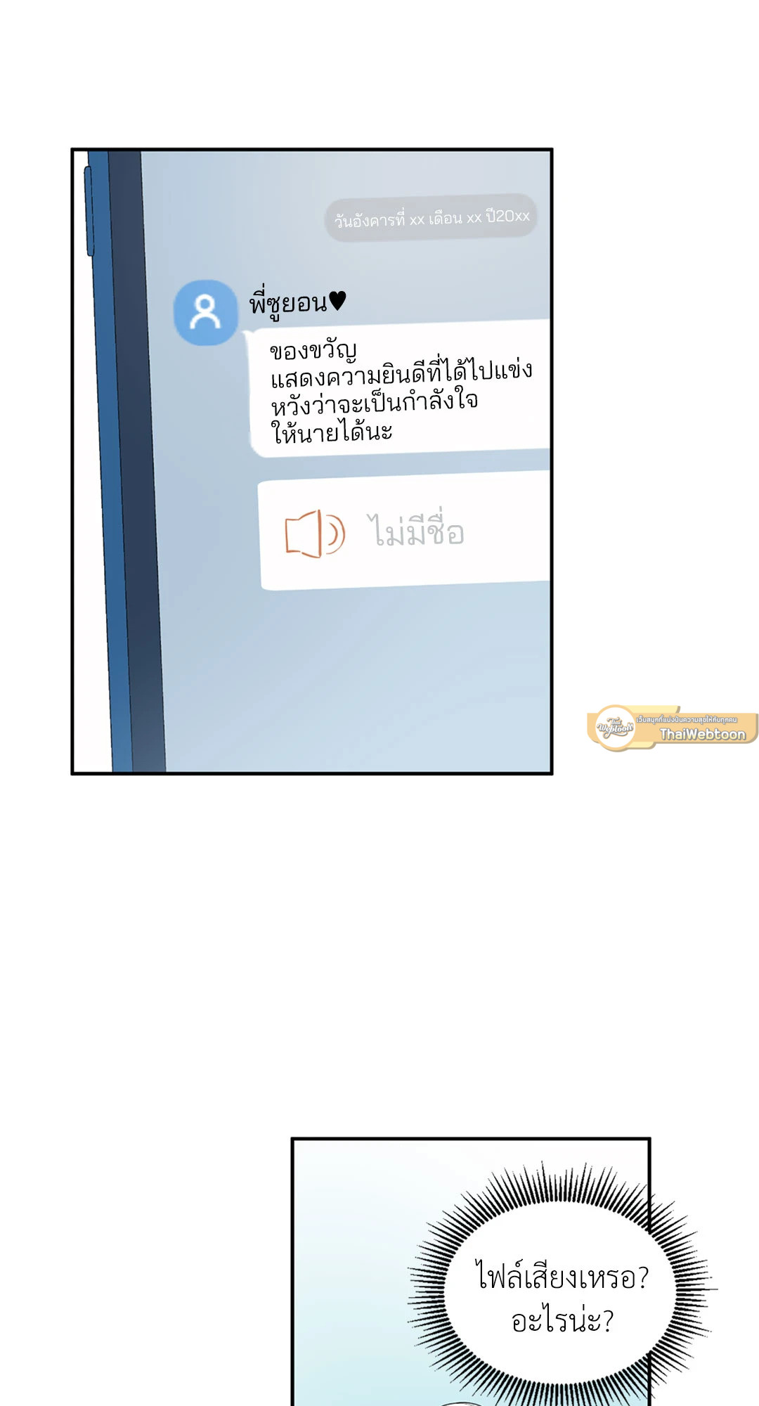 หน้า 65