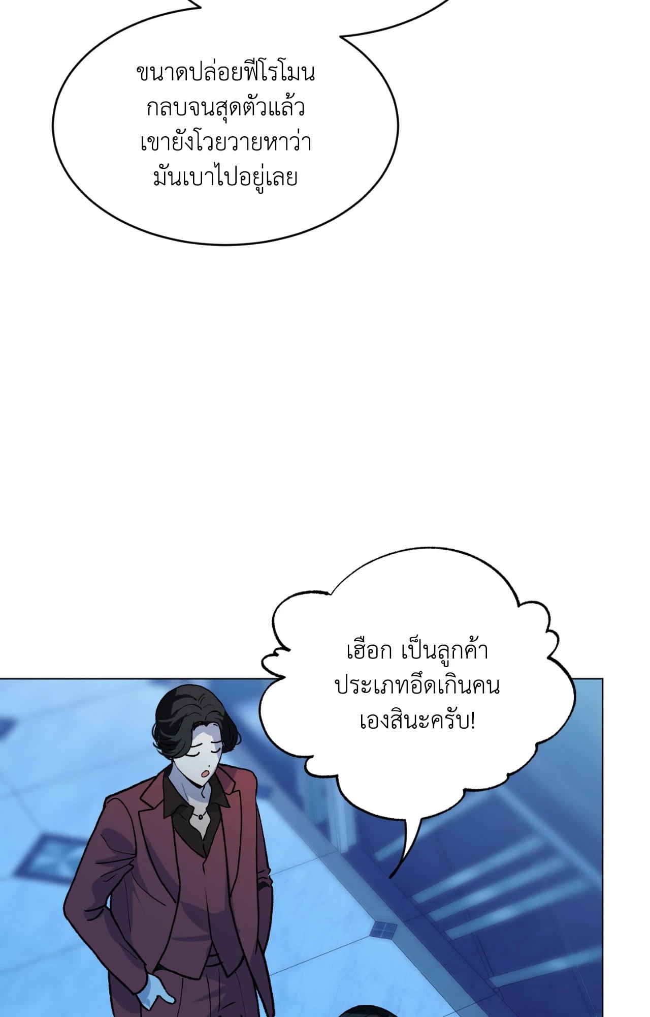 หน้า 76