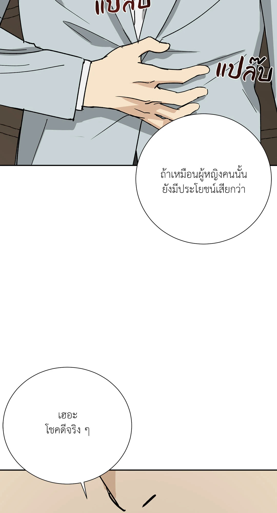 หน้า 64