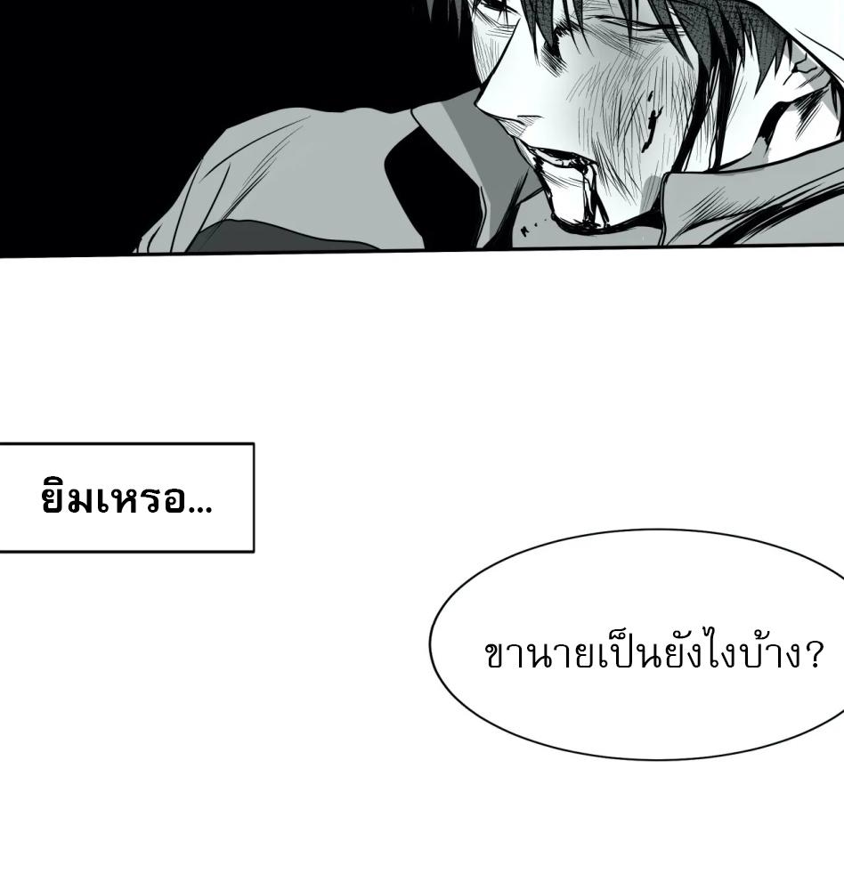 หน้า 89