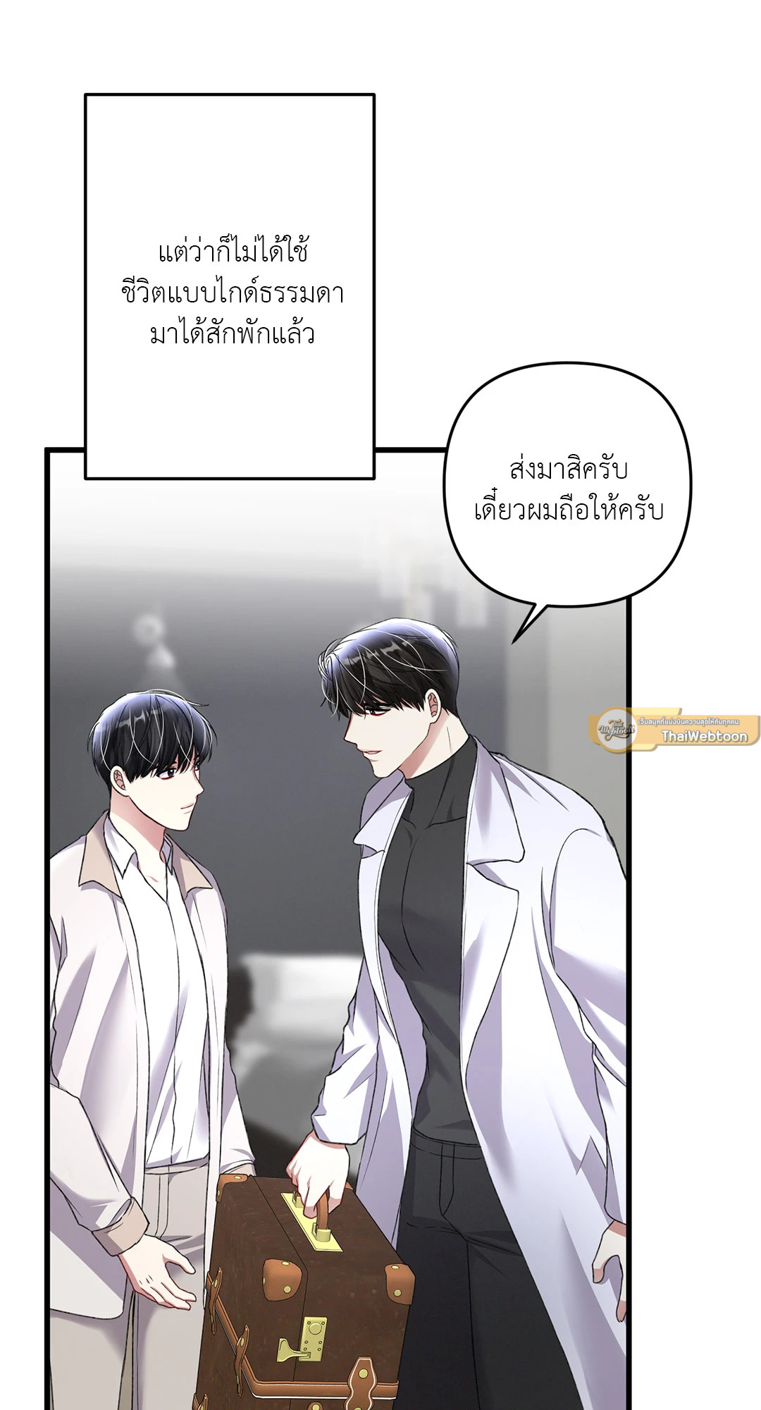 หน้า 97