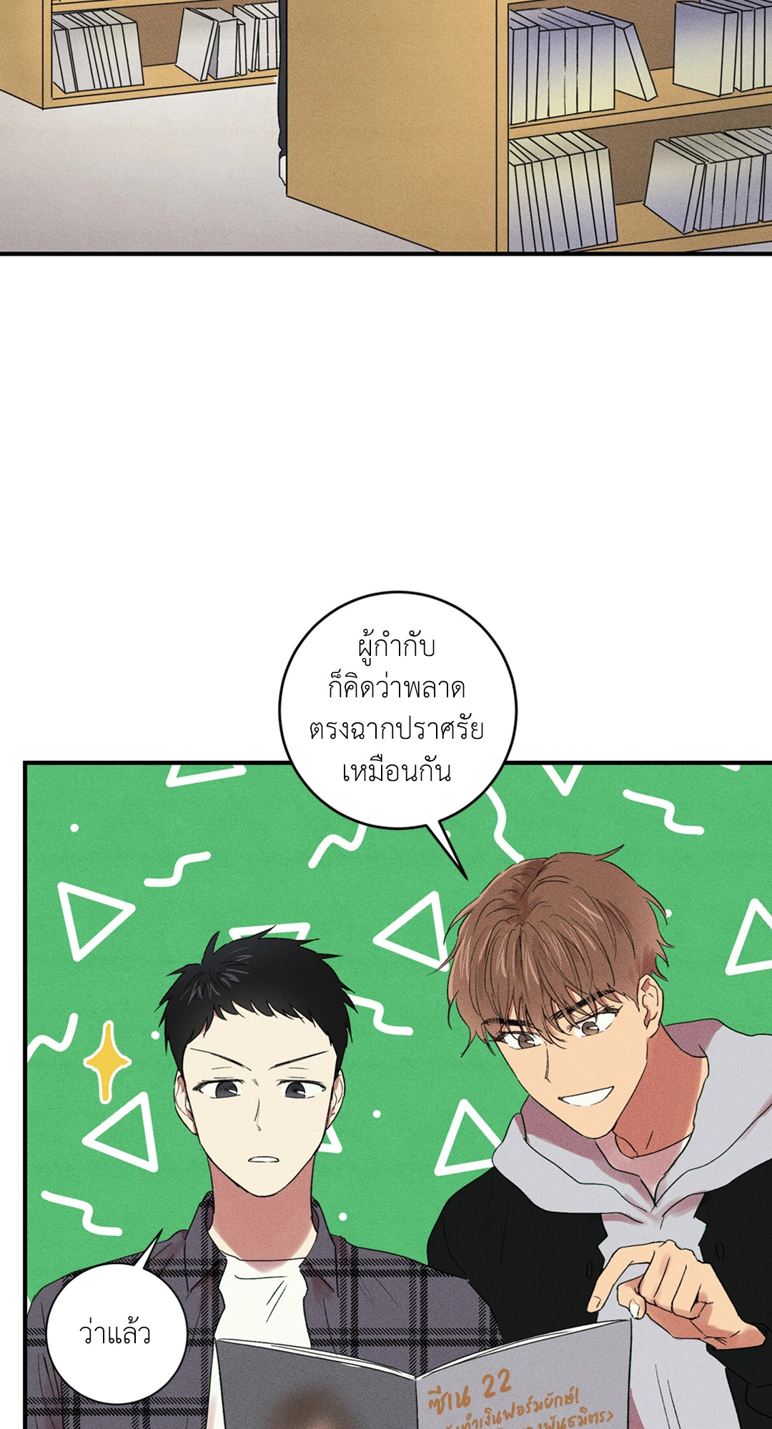 หน้า 49