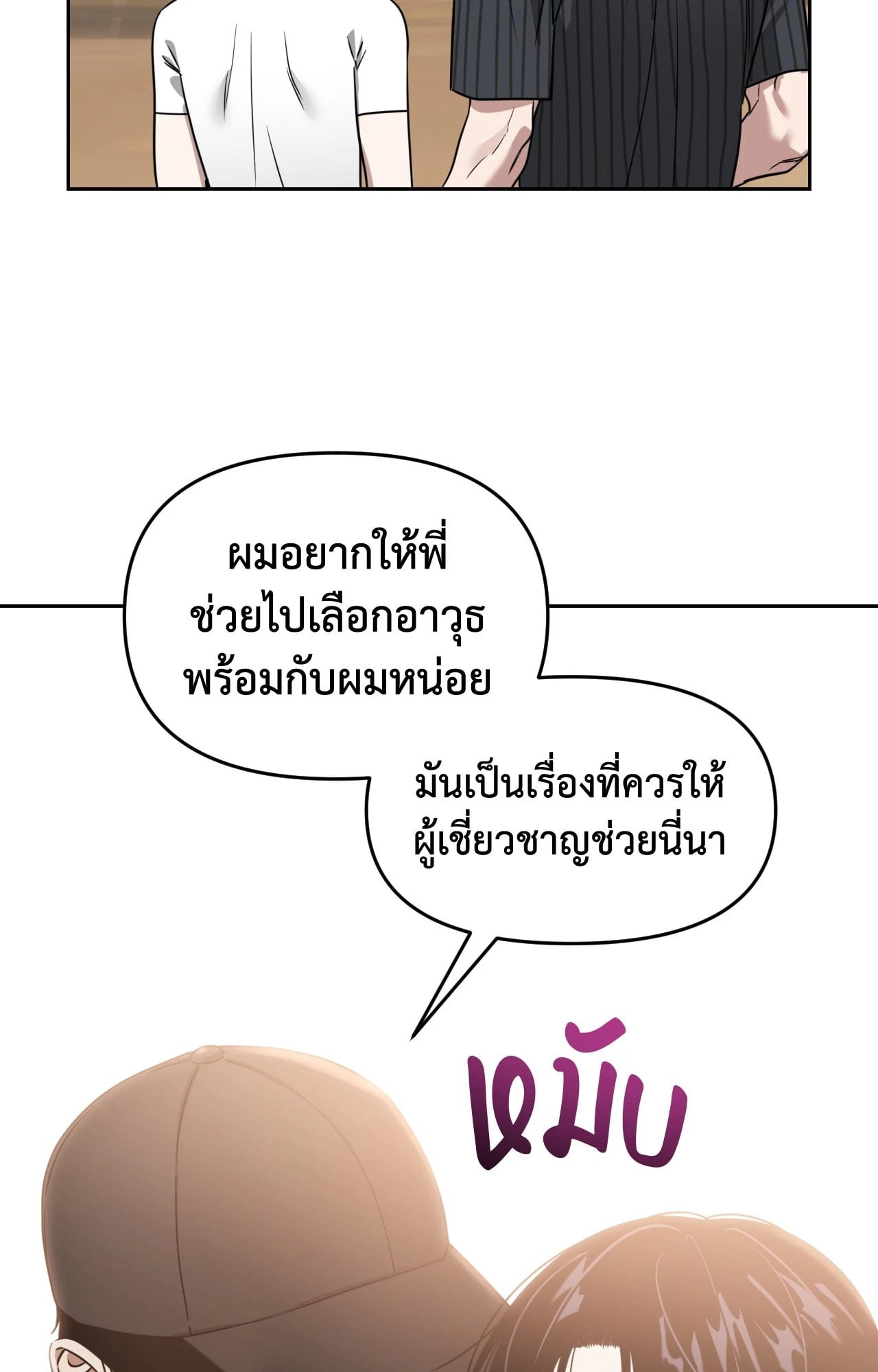 หน้า 61