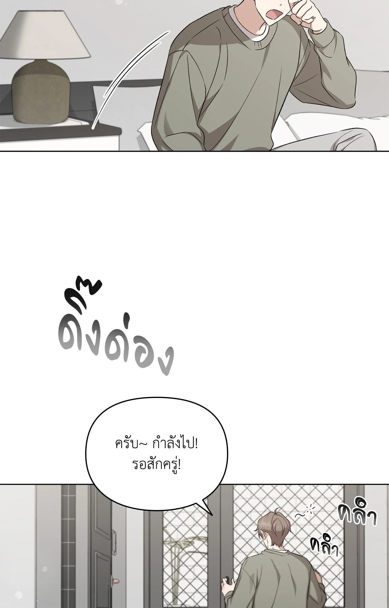 หน้า 29