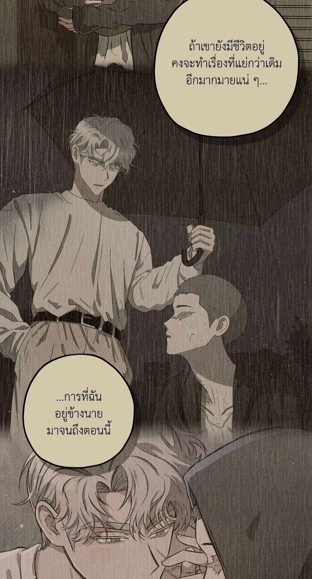 หน้า 67