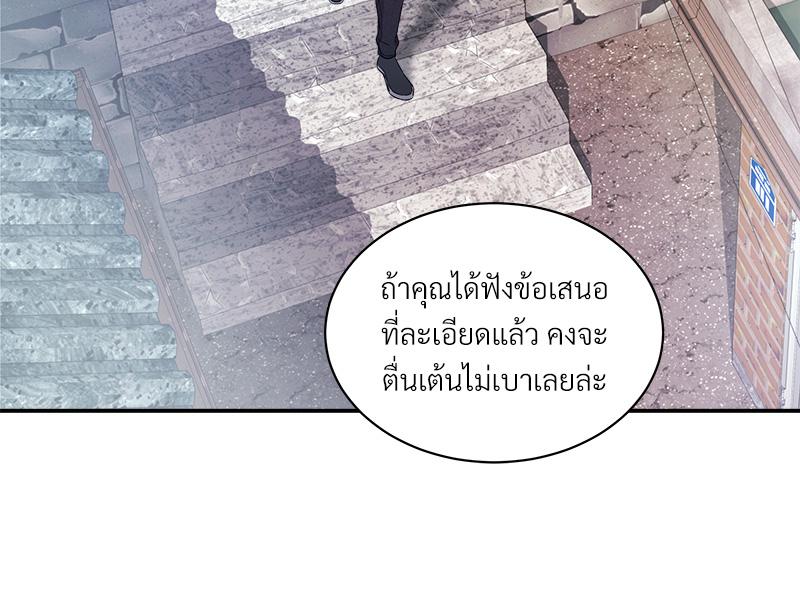 หน้า 79