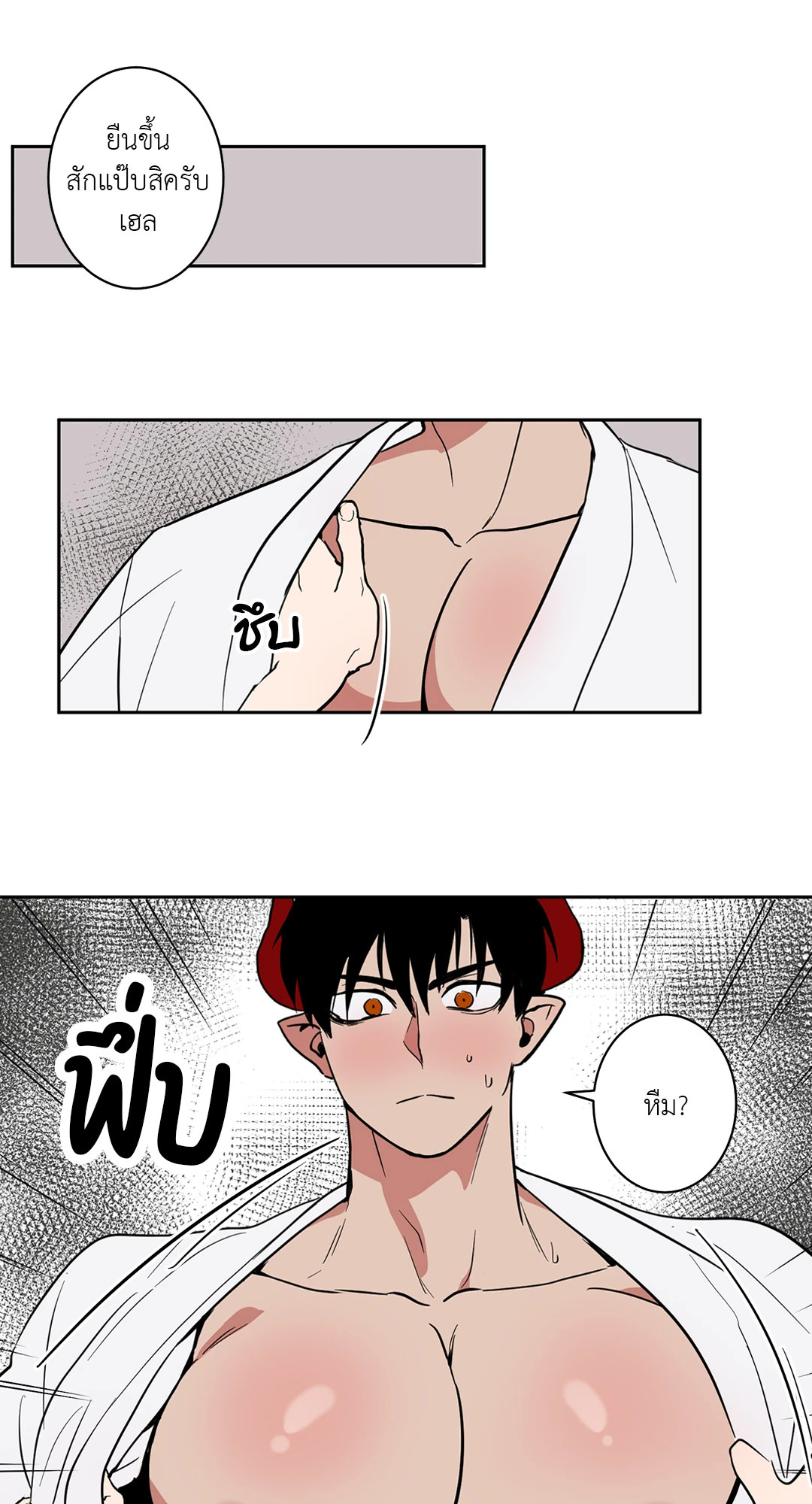หน้า 18