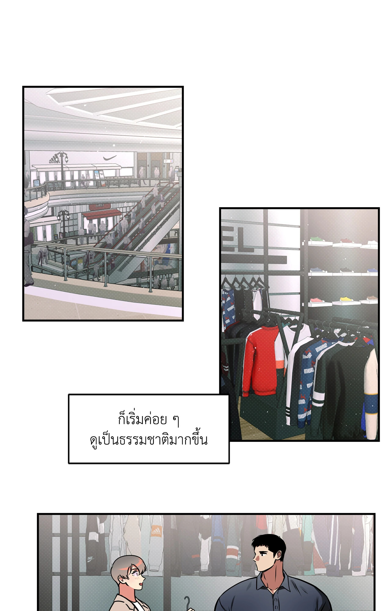 หน้า 32