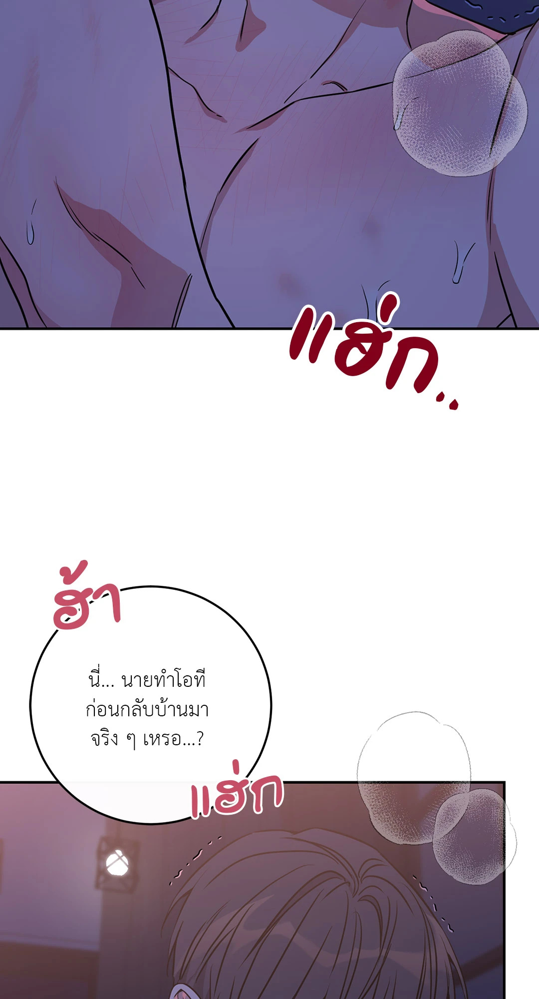 หน้า 71