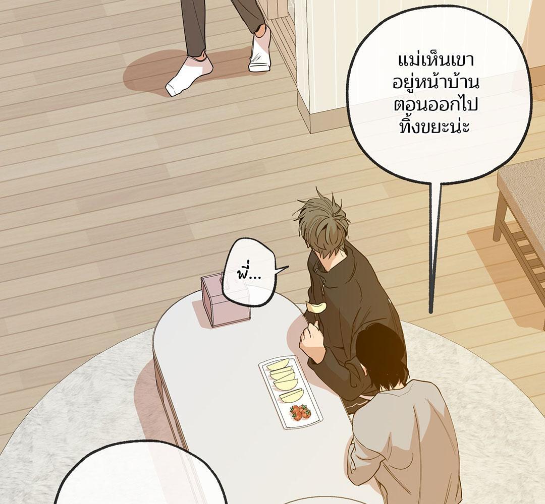 หน้า 111