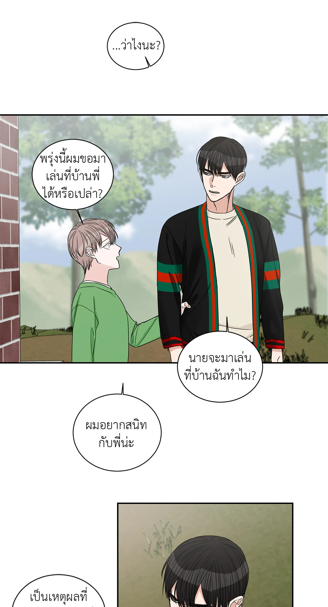 หน้า 21