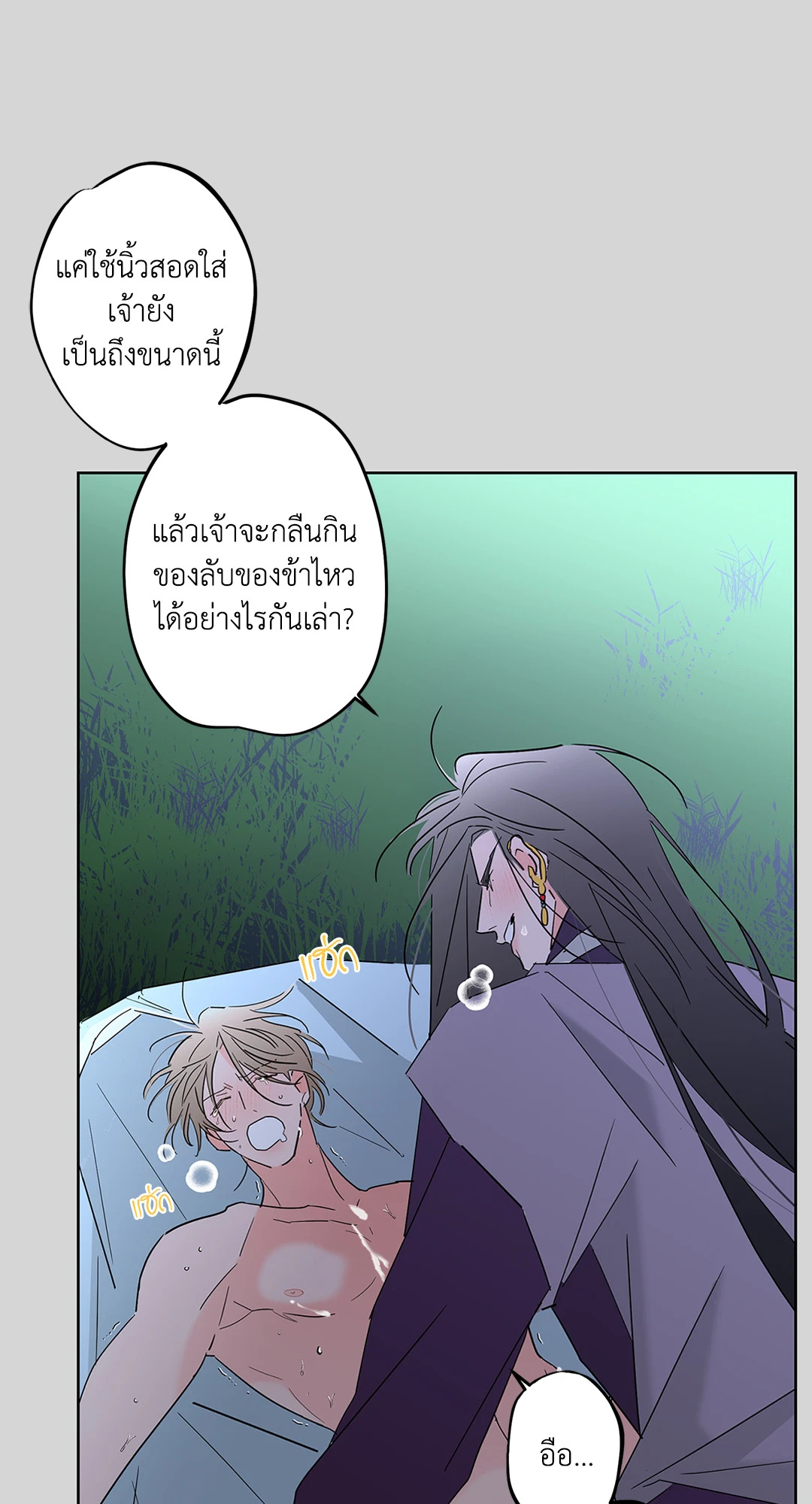 หน้า 31