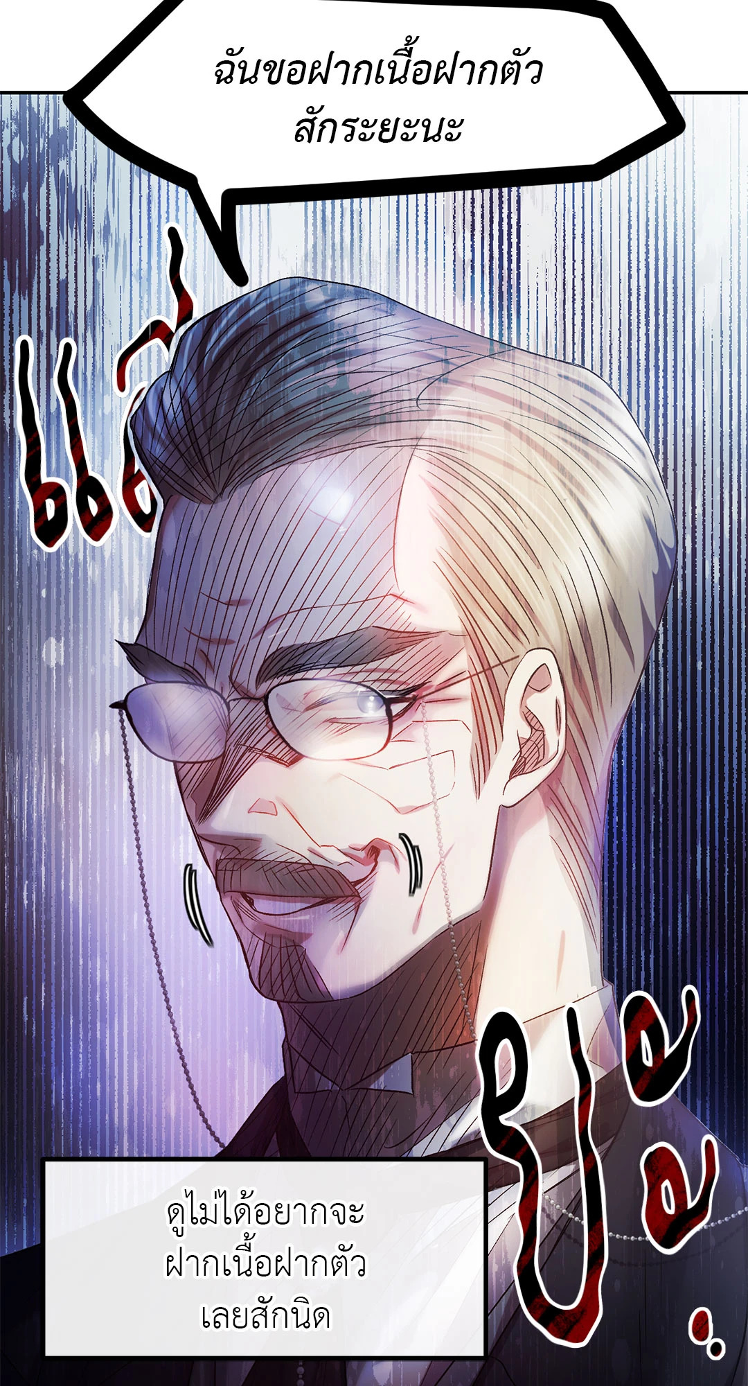 หน้า 98