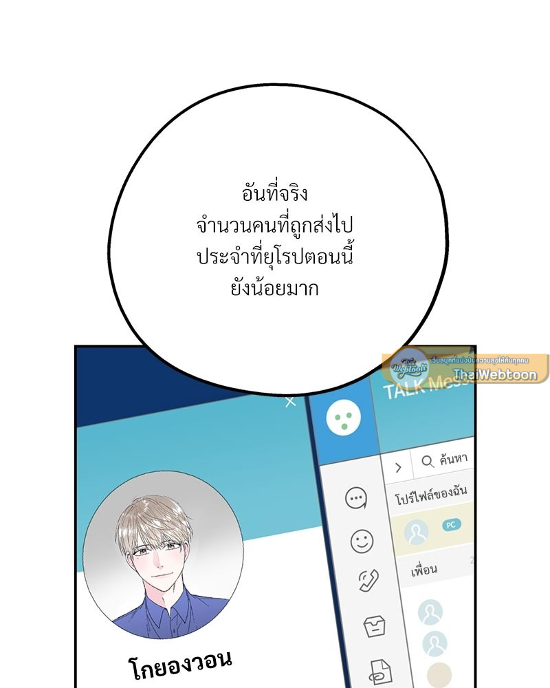 หน้า 100
