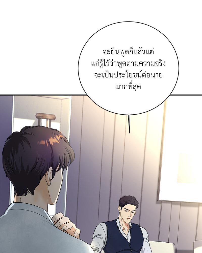 หน้า 112