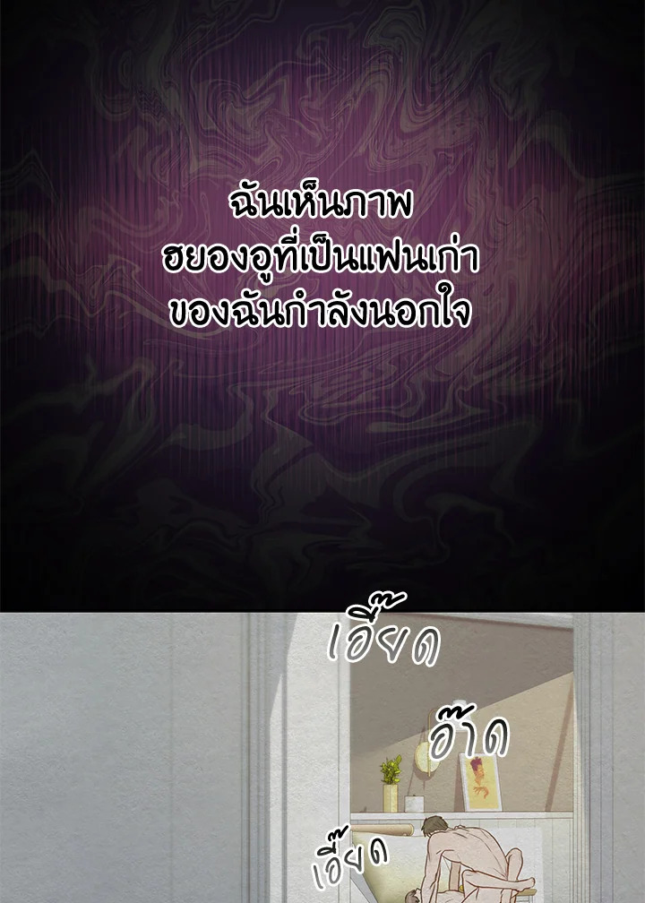 หน้า 75