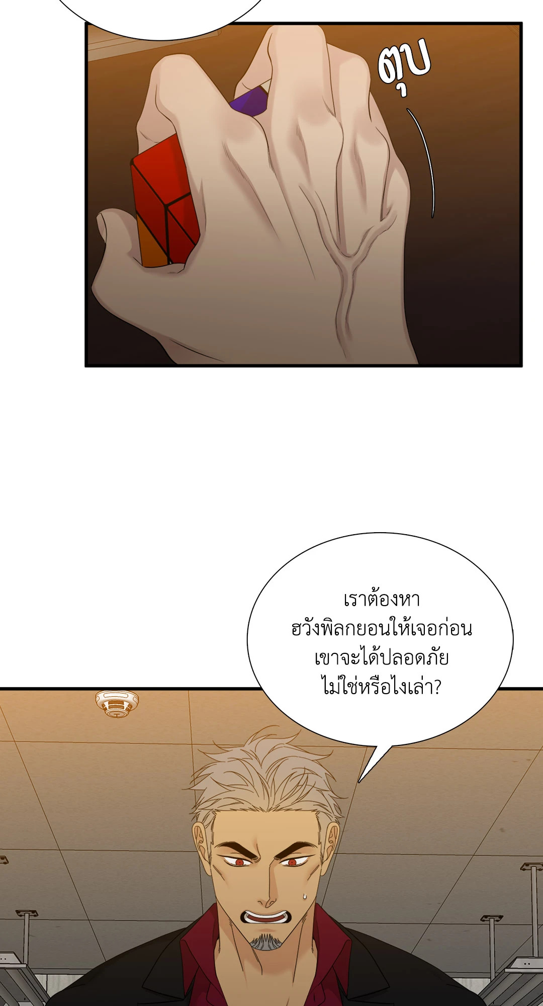 หน้า 10