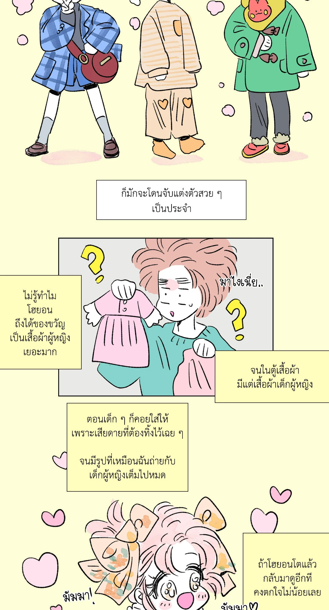 หน้า 27