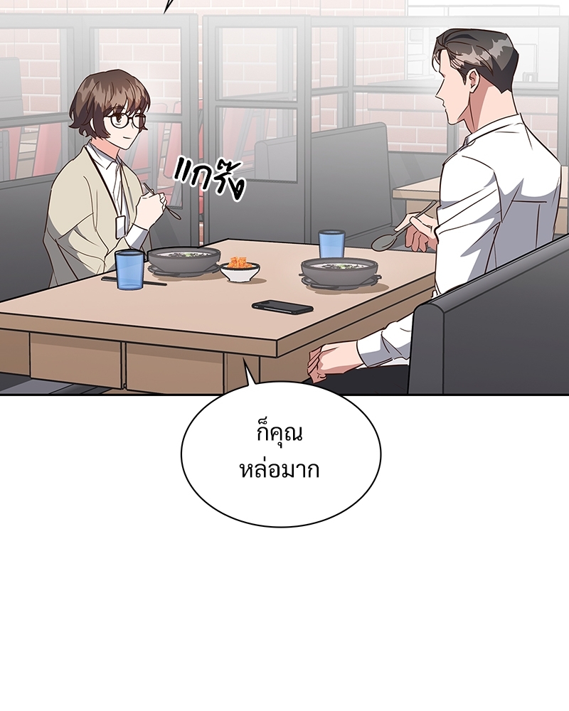 หน้า 51