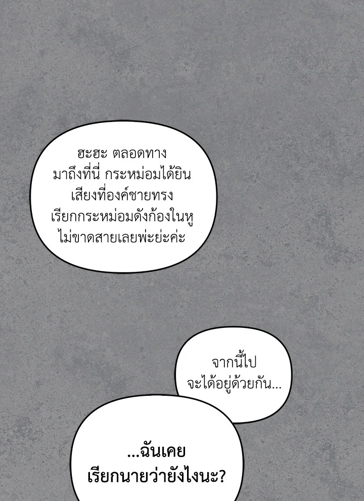 หน้า 142