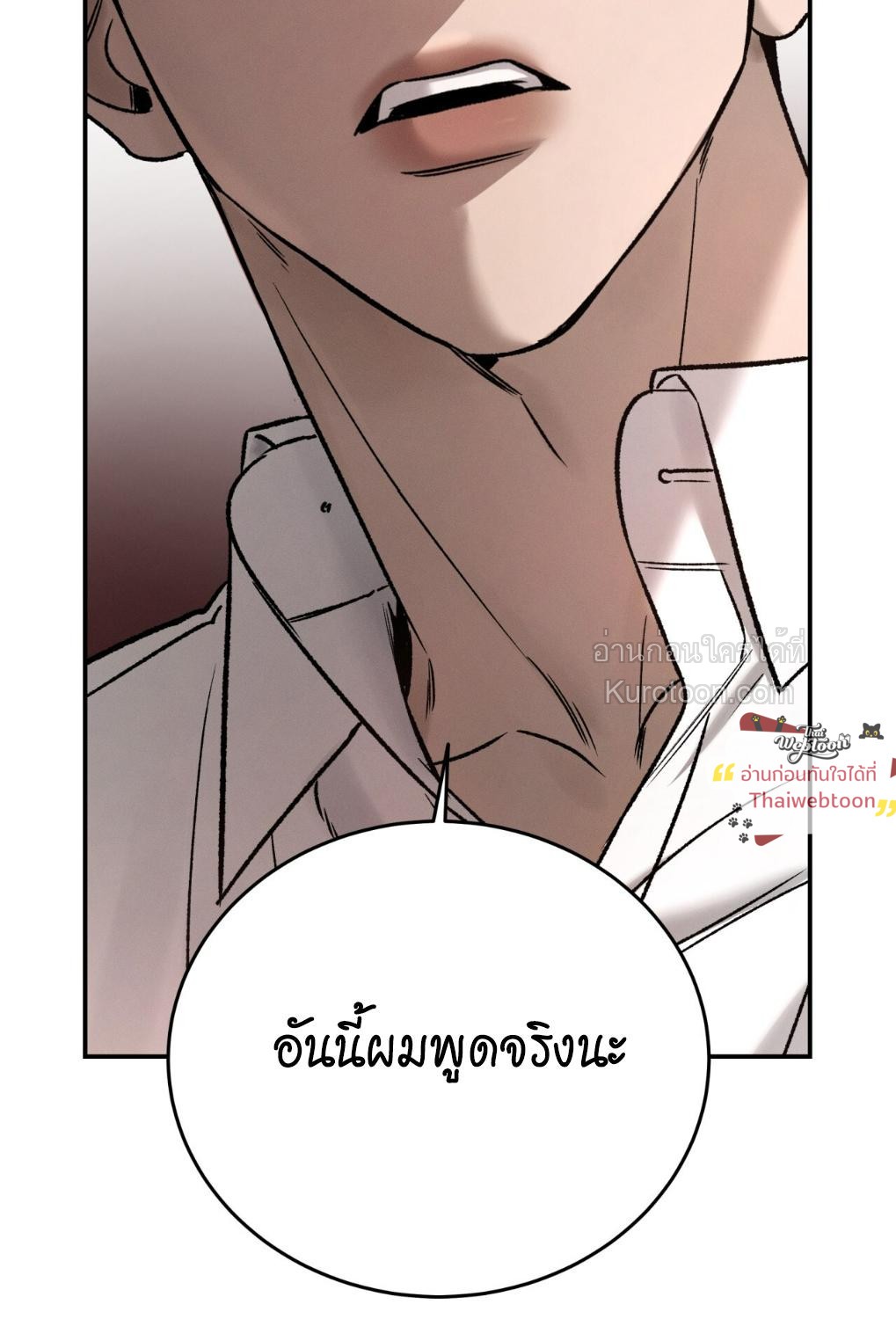 หน้า 97