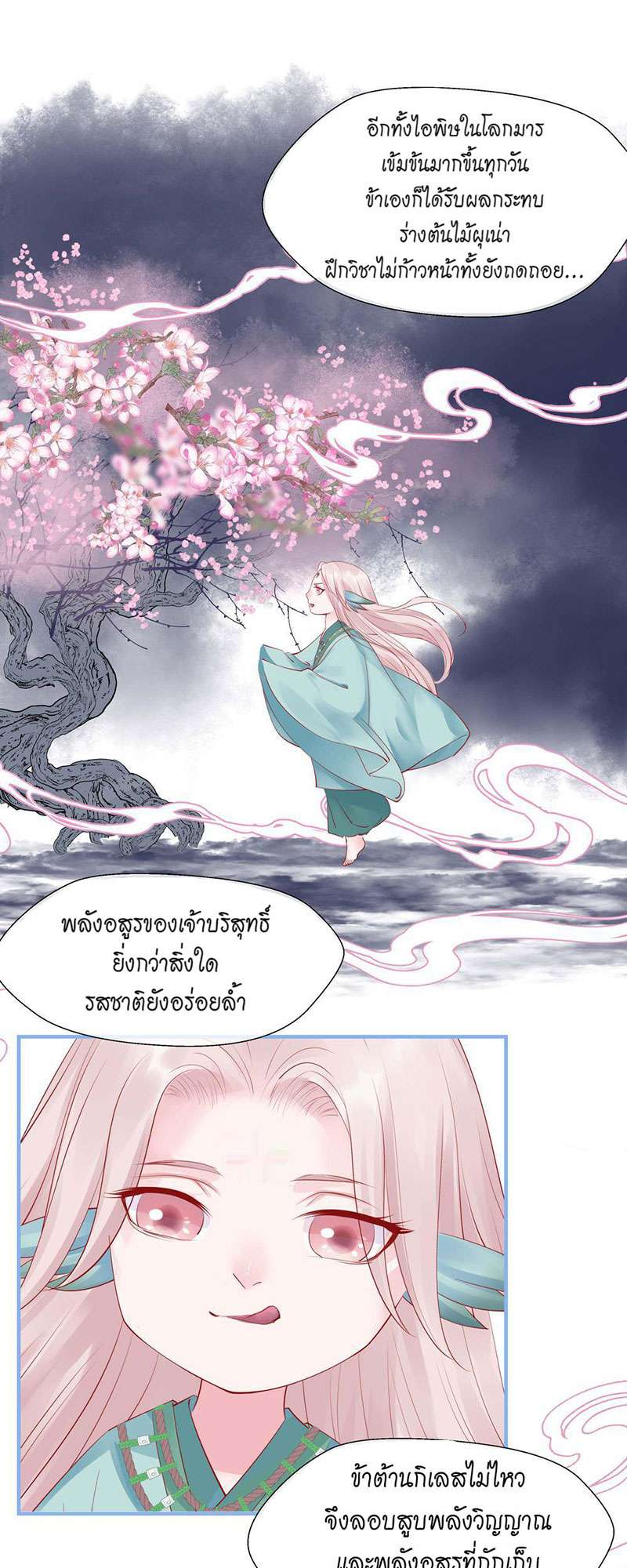 หน้า 37