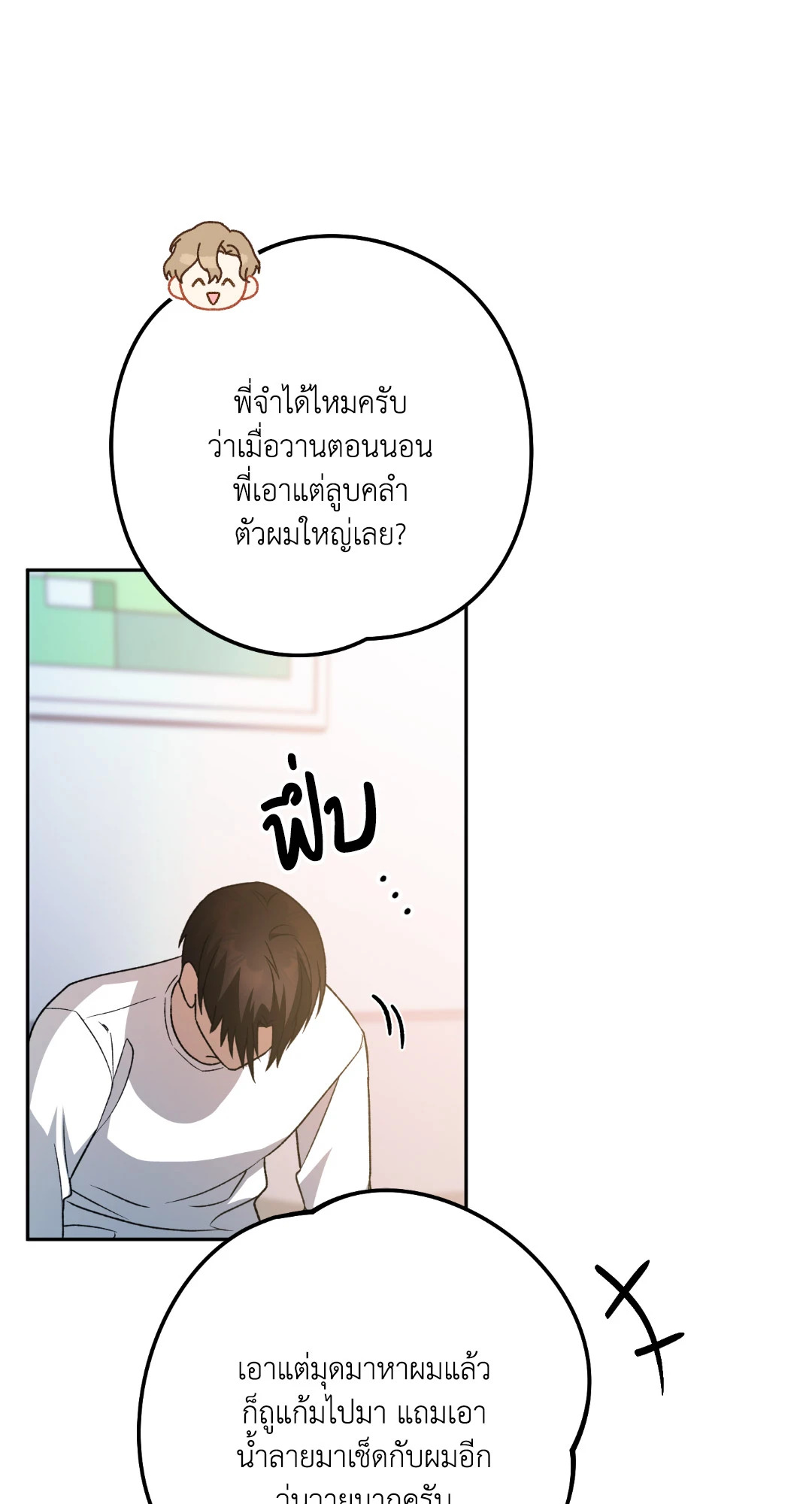 หน้า 67