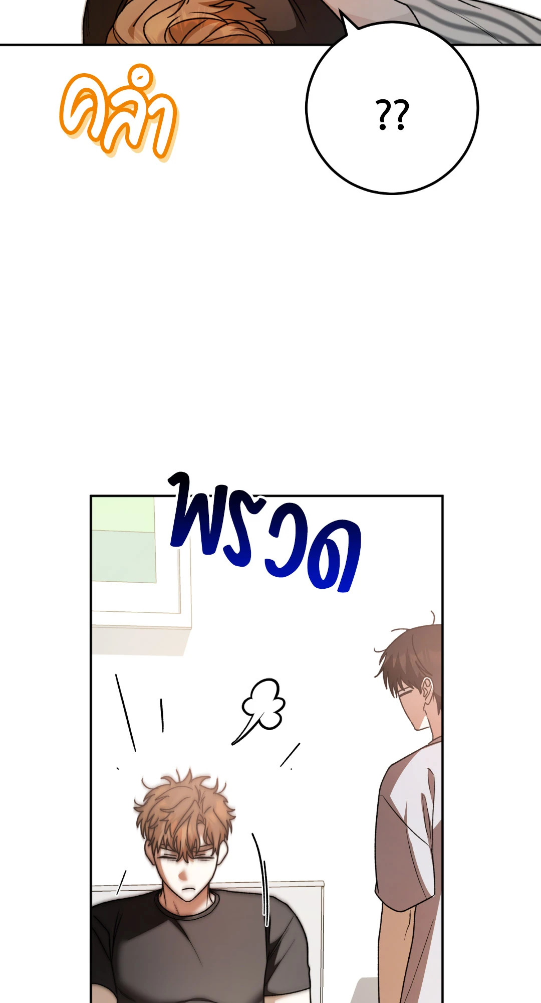 หน้า 83