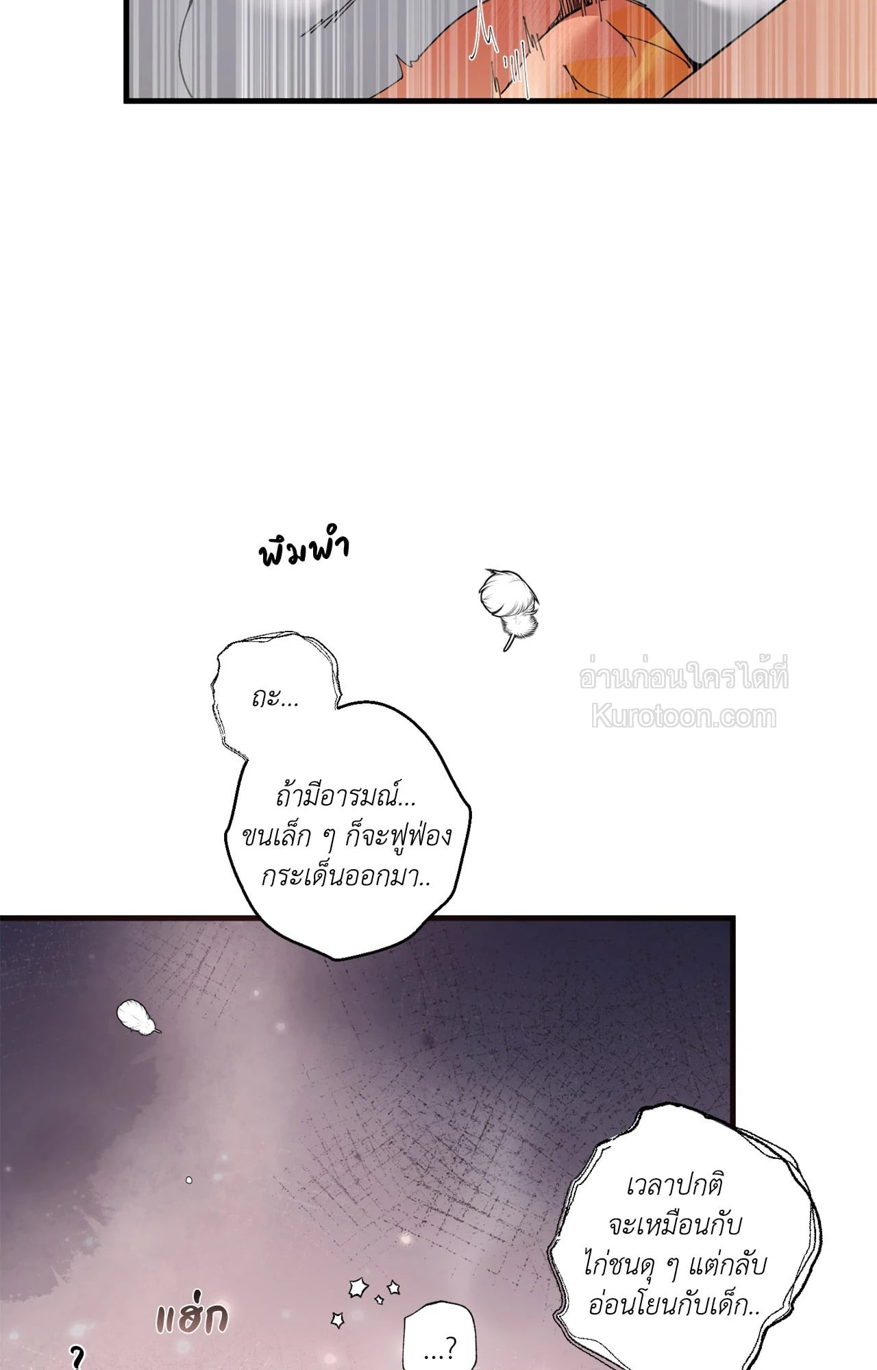 หน้า 58