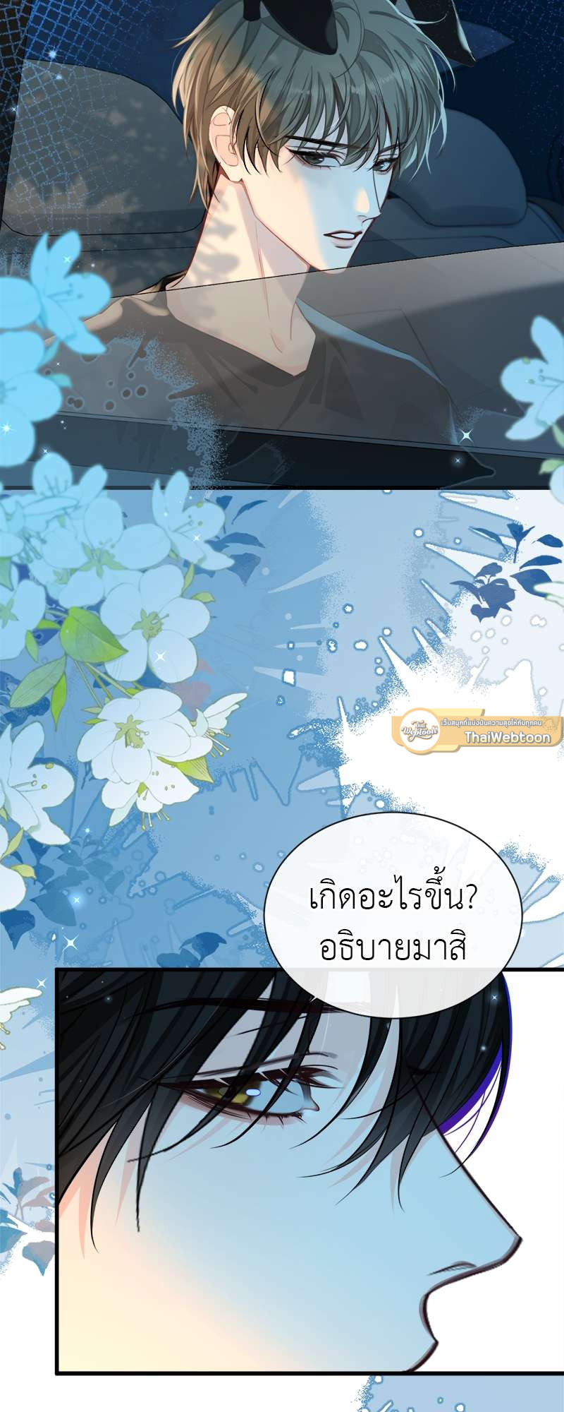 หน้า 21
