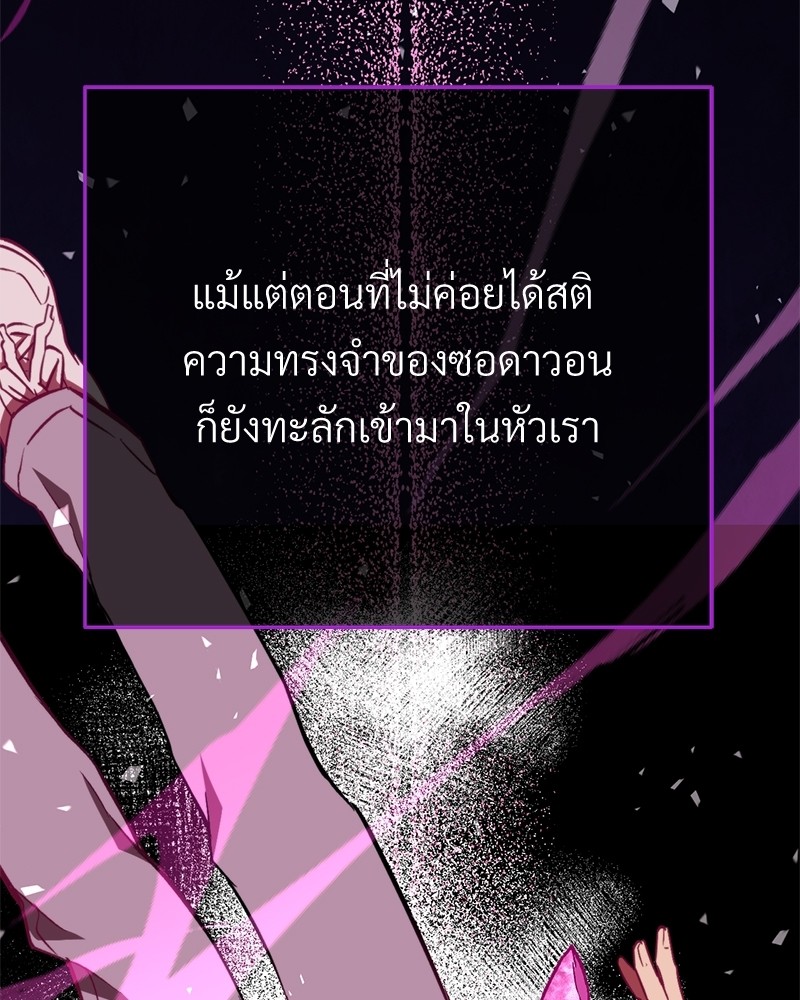 หน้า 234