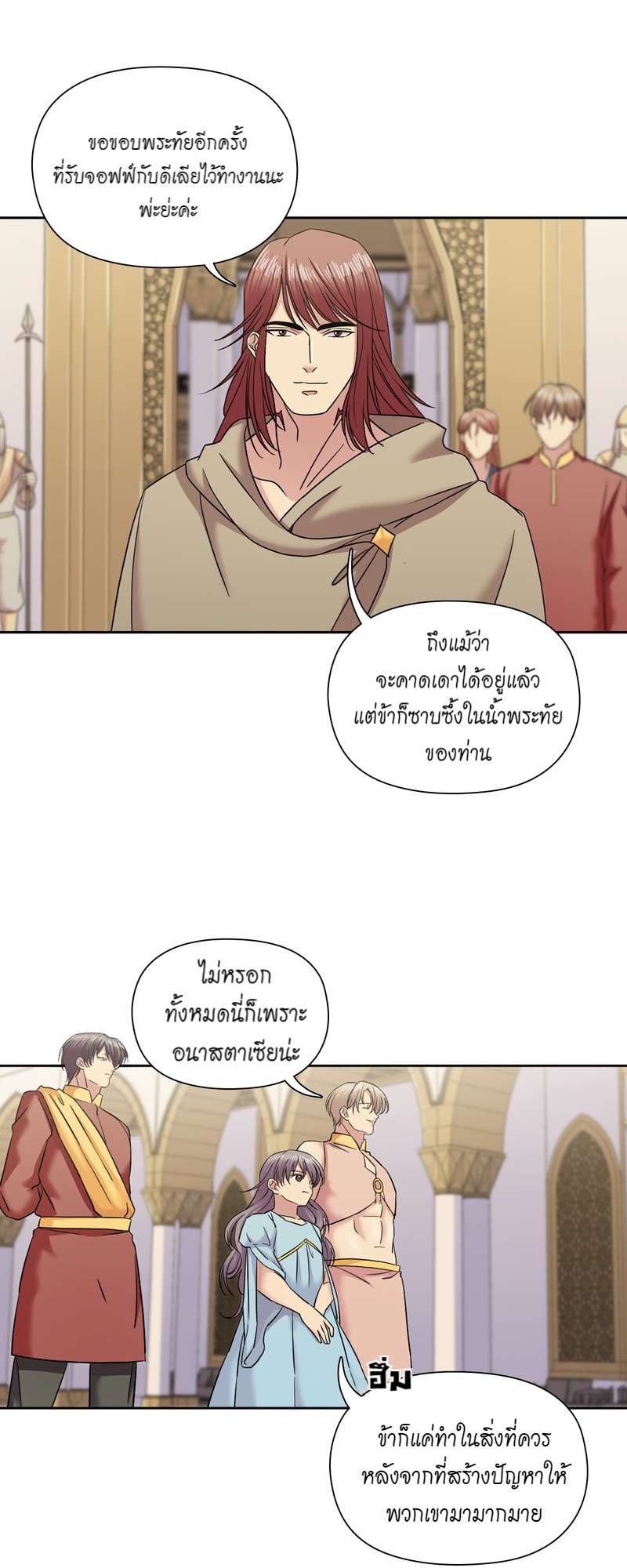 หน้า 40