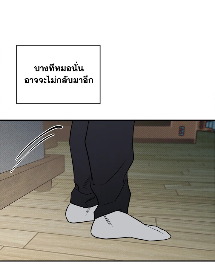 หน้า 86