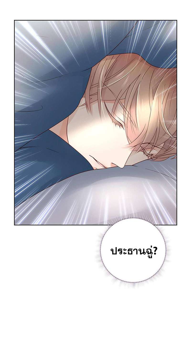 หน้า 33
