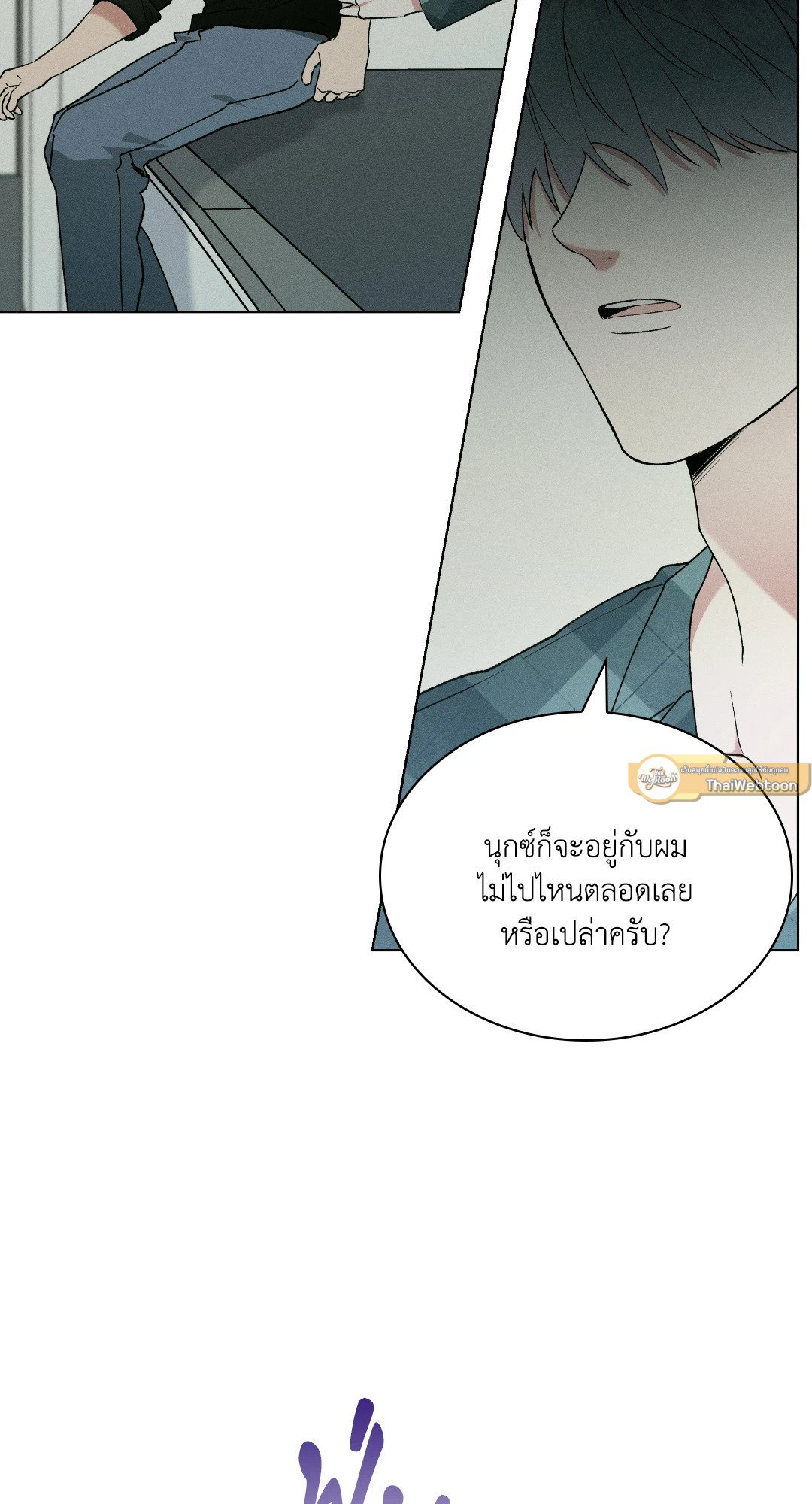 หน้า 79