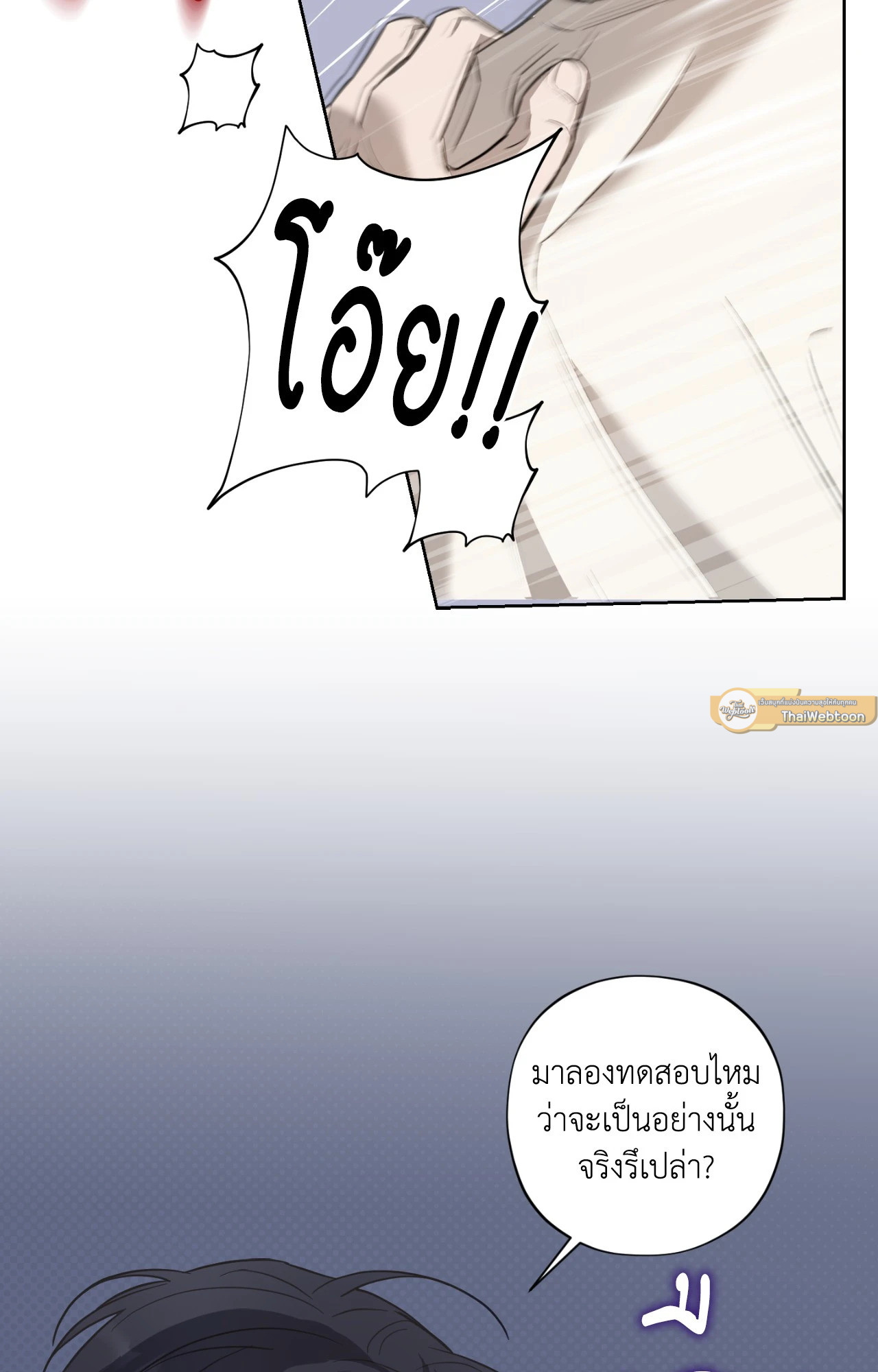 หน้า 65