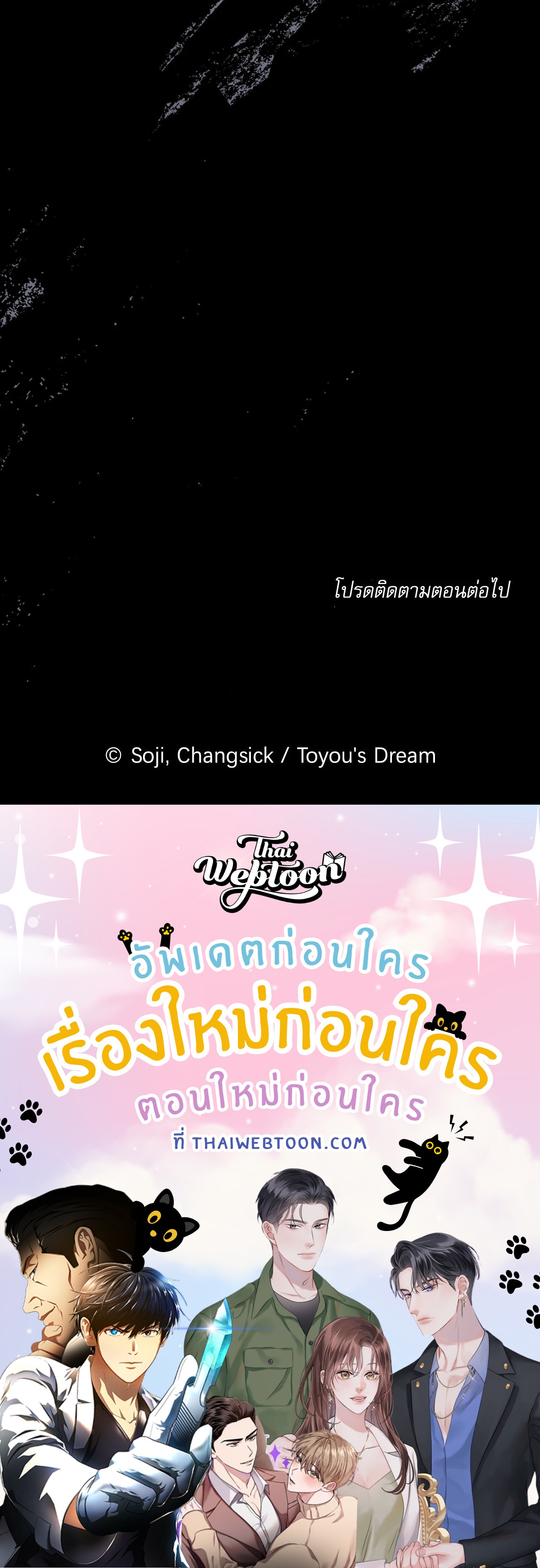 หน้า 78