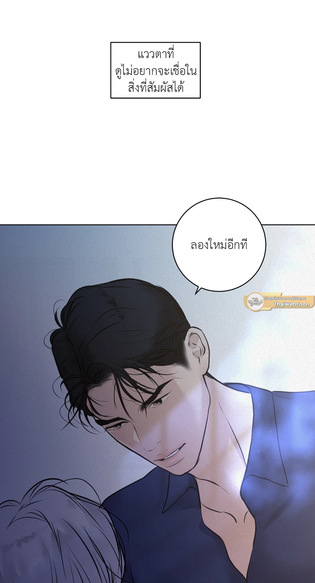หน้า 69