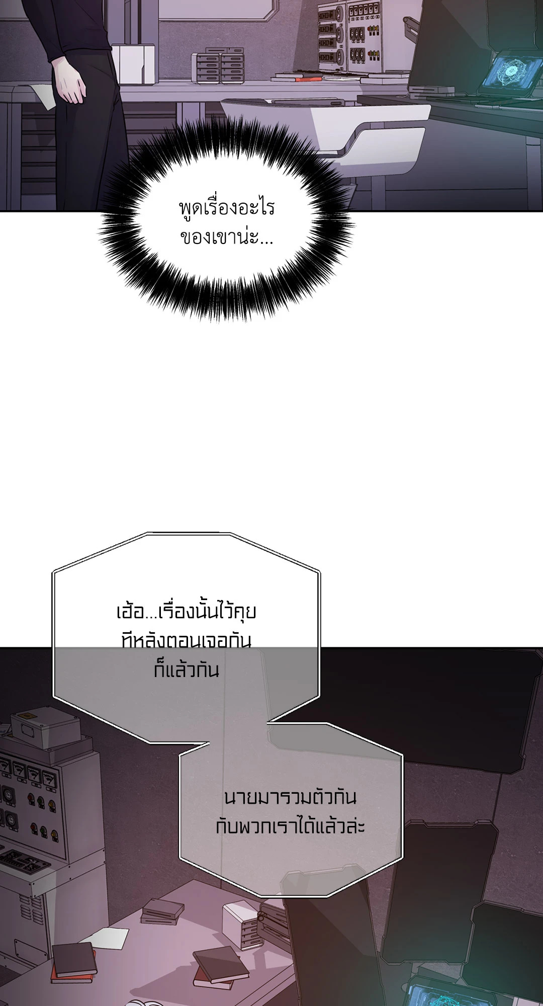 หน้า 53