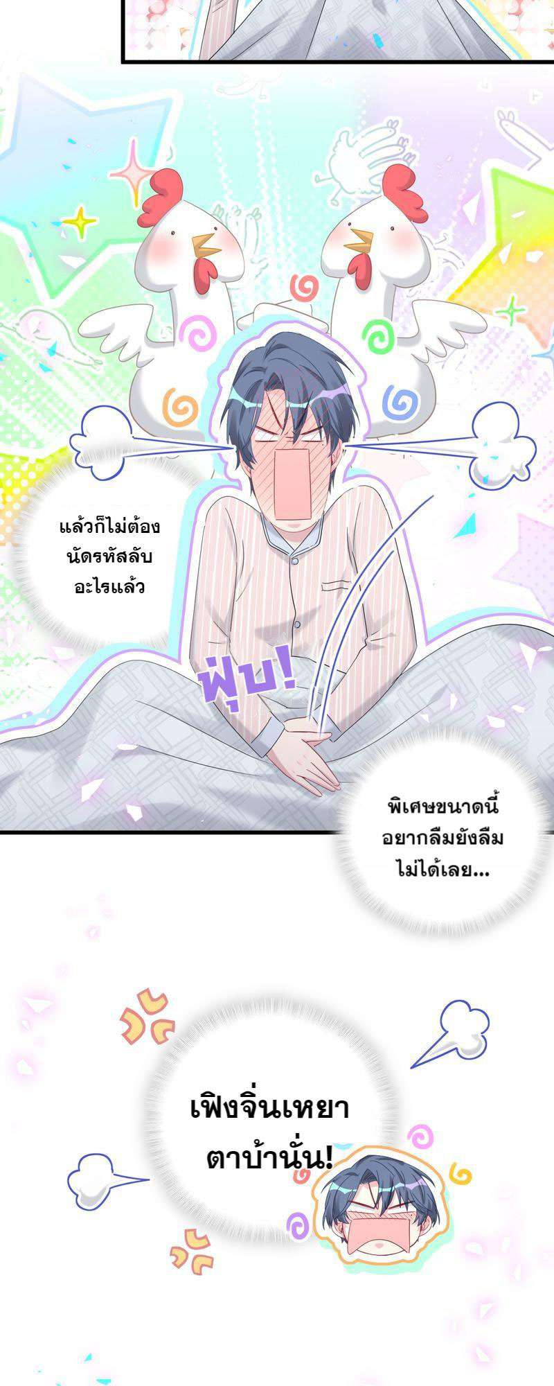 หน้า 28